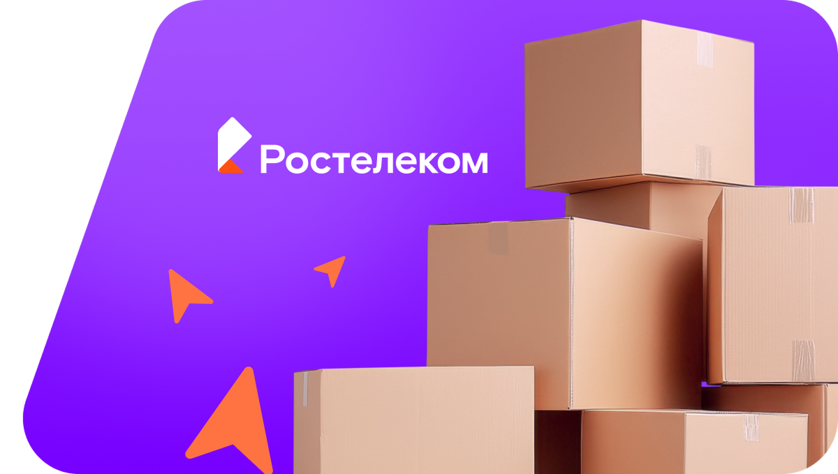 Переезд в новую квартирув Вятских Полянах